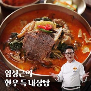 조리기능장 임성근의 한우특내장탕 700g X 5팩