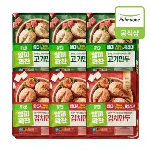[풀무원] 얇은피만두 400g 12개(고기6개+김치6개)
