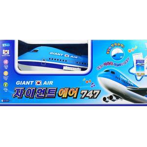 씽크 자이언트에어 747