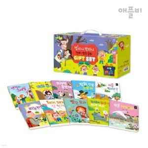 [보리보리/책플린]애플비 별하나 책하나 명작동화 전 10권
