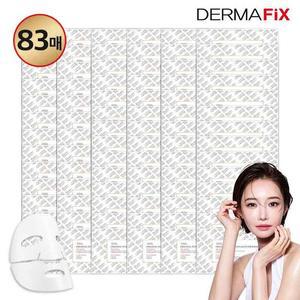 더마픽스 오리지널 휴멀 콜라겐 프로그램 83매