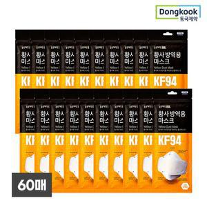 (KF94/4중 차단)동국제약 KF94 황사 마스크 대형 60매