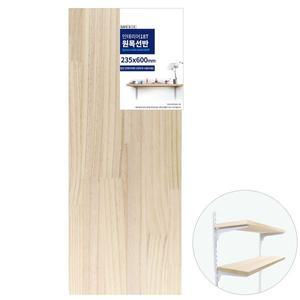 코텍 원목선반 18T (대) 235X600mm 나무선반 벽선반 주방 베란다 창고 진열용
