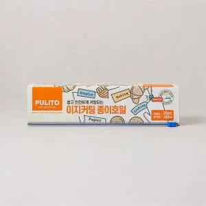 뿌리또 이지커팅 국내산 종이호일 30cm*80m