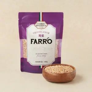 고대곡물 파로(엠머밀) 500g