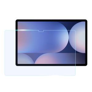 갤럭시탭 S10FE 플러스 필름 블루라이트 차단 강화유리 9H 방탄 액정보호 커버