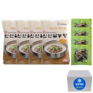 코스트코 신선설농탕 650g x 4개 설렁탕 곰탕