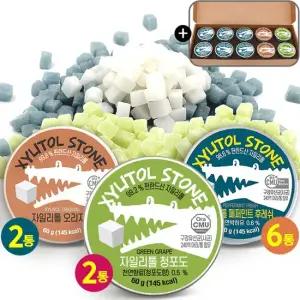 [서아랑pick ]구강유산균함유 자일리톨 캔디 10통