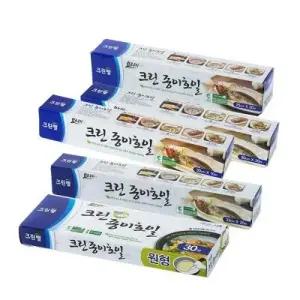 크린? 종이호일 크린종이호일 원형 요리지 요리종이 전자레인지 에어프라이어 오븐 사용가능