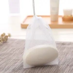 2중 메쉬 비누 거품망