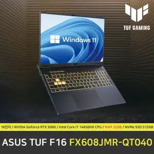 ASUS TUF gaming F16 FX608JMR-QT040 노트북 / 윈도우11 설치 / RAM 32GB / NVMe SSD 512GB