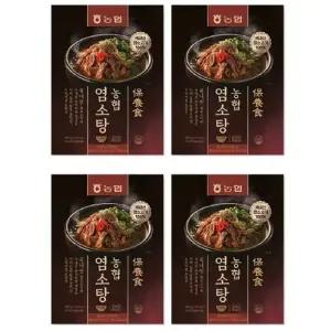 [농협] 농협 염소탕 450g x 4개 맛있는 간편한 식사 혼밥 야식 국 찌개 간편조리