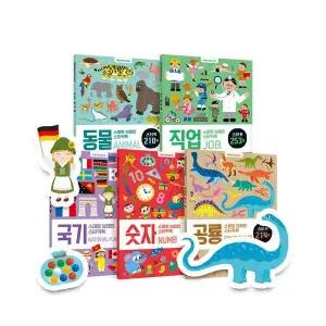 스마트 브레인 스티커북 동물+직업+국기+숫자+공룡 세트