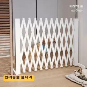 단독주택담장 휀스 펜션 목재 방부목 펜스 가림막