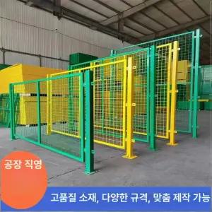 철제 울타리펜스 메쉬 철문 작업장