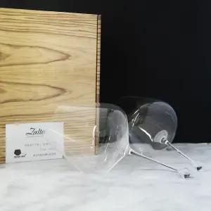 잘토 그래비티 오메가 와인잔 2P