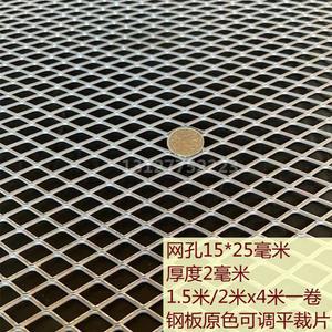 ex망 마름모 철조망 철제망 자연색 메쉬 철망울타리 휀스 익스 드메탈 4m/평방미터당