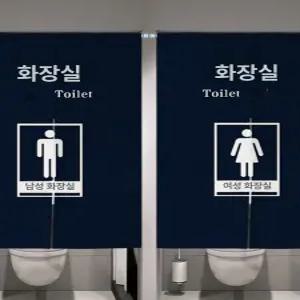 화장실 입구 가림막 커튼 일식집 블루 85x140 업소용