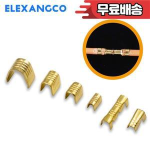 100 개/몫 453 U 모양 구리 링 터미널 비 절연 케이블 와이어 스페이드 전기 버트 도킹 커넥터 0.5-1.5mm