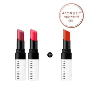 [바비브라운](강남점)[단독] 엑스트라 립 틴트 2+1 (+ 베어 탠저린 증정)