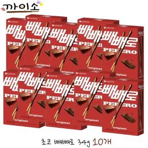 초코빼빼로 54g x10