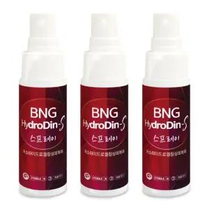 밴드골드 BNG 하이드로딘S 스프레이 12ml 3개 포비돈 빨간약 상처소독