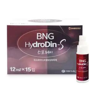 밴드골드 BNG 하이드로딘S 스프레이 12ml 1박스(15개입) 포비돈 빨간약 상처소독