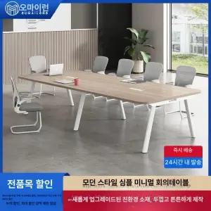 스터디카페테이블 테이블 디자이너 스터디 사무실