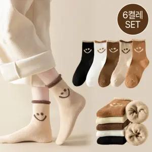 [3켤레+3켤레/총6켤레] 닐러이 털안감 귀엽고 따뜻한 스마일 패션 겨울양말