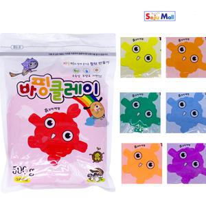 컬러클레이 500g 바핑클레이 지퍼백 대용량 점토 찰흙