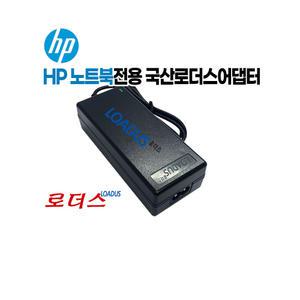 HP노트북전용 HSTNN-CA40 HSTNN-DA40 HSTNN-LA40 HSTNN-LA40C 호환 19.5V 2.31A 국산어댑터(4.5xpin)