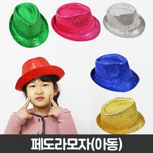 페도라모자(아동)/파티 용품 할로윈 크리스마스 풍선