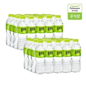 풀무원샘물 500mL X 40병 (무라벨/유라벨 혼용)