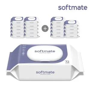 순둥이 생분해물티슈 소프트메이트65 캡형 72매 20팩/S-w65C
