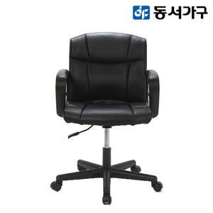 동서가구 칸투칸 가죽의자 DF915951