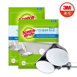 3M 전동 물걸레 청소기용 베이직 원형 물걸레 청소포 30매 (150mm/210mm)