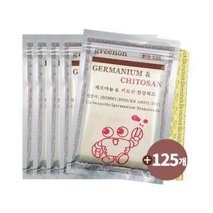 [기타]게르마늄 키토산 건강패드 25매 5개