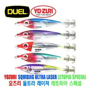 원낚시 요즈리 레이저에기 A1022 레토피아 스페셜 쭈꾸미 갑오징어 한치에기 RHB 입고