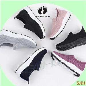 행텐	HT 252 여성 운동화/무려 6가지 색상/가볍고 이쁜 신발/발랄한 발걸음/외출/산책/나들이/행사/학교/다용도 슬립온/