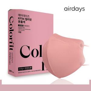 에어데이즈 KF94 마스크 컬러핏 중형 50매_분홍색 조정석 마스크