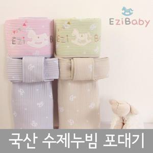 아기포대기 사계절 신생아 수제누빔 5부 7부 9부 포대기