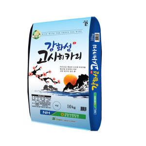 [강화섬쌀] 고시히카리10Kg/2025년햅쌀/ 강화군농협쌀