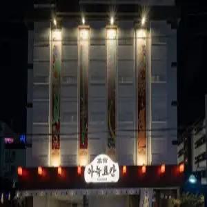 [충남] 요수리구리 아늑료칸 천안점(충남호텔/천안서북호텔/천안서북요수리구리 아늑료칸 천안점)