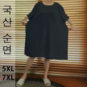 811 빅빅사이즈 국산 순면 5XL 7XL 여성 반팔 라운드 원피스 여름 잠옷 실내복 임부복 루즈핏 오버핏 박스티 체형커버 홈웨어