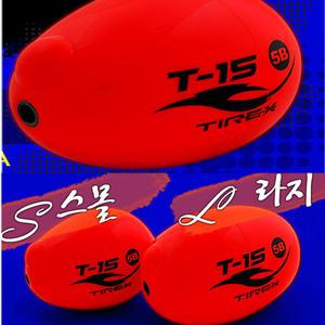 T-15 전유동 메니아를 위한 국산 발명특허 전자기울찌 (소/대)(티렉스 전자기울찌)