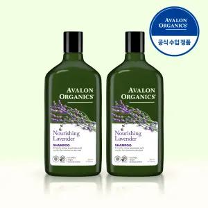 아발론오가닉스 유기농 라벤더 샴푸 325ml 2개 천연성분 약산성 탈모 비듬 청소년