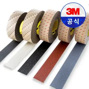 3M 미끄럼 방지 논슬립 테이프 610 다목적용 50mm x 18M 계단 바닥