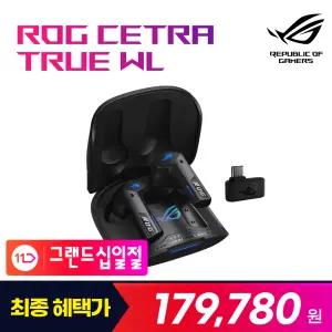 특가 17만 ASUS ROG CETRA 완전 무선 스피드노바 블루투스 게이밍 이어폰 블랙 노이즈 캔슬링 최대 46시간