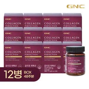 [48주] GNC 콜라겐 퍼펙션(800mgX84정)X12병