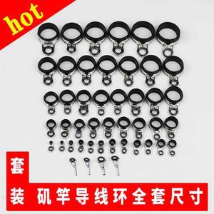 탑가이드 가이드링 초릿대 25개 낚시대 로드 수리용